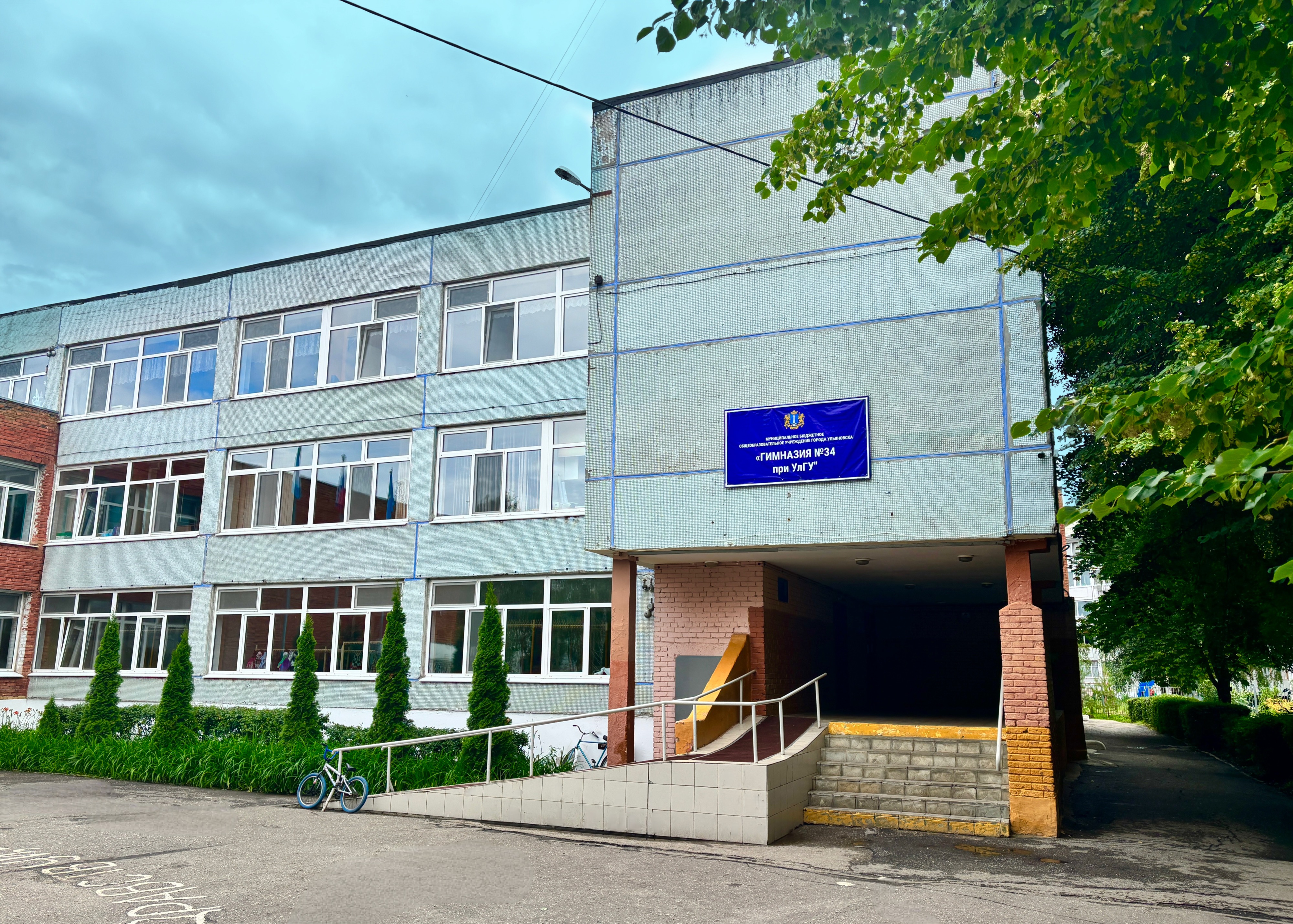 Корпус № 1 (ул. Рябикова, д.25А)
