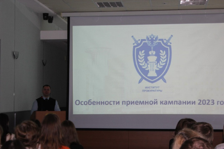 День открытых дверей в прокуратуре Ульяновской области..