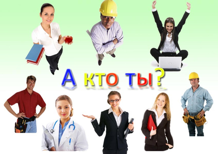 Месячник профориентационной работы «Шаги к профессии».