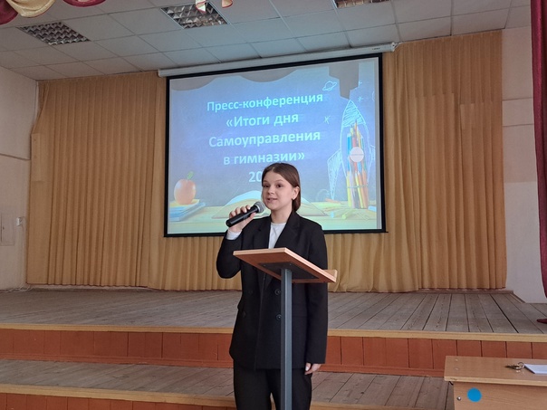 День Самоуправления и Пресс-конференция по итогам дня Самоуправления.