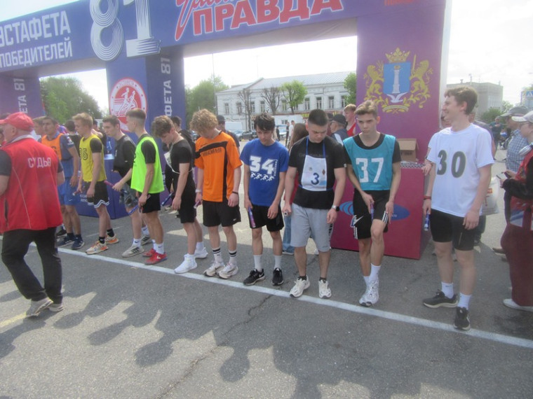 Городская эстафета 26.04.25.
